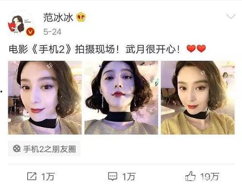 娱乐圈吃瓜采访是谁,吃瓜采访幕后真相大起底